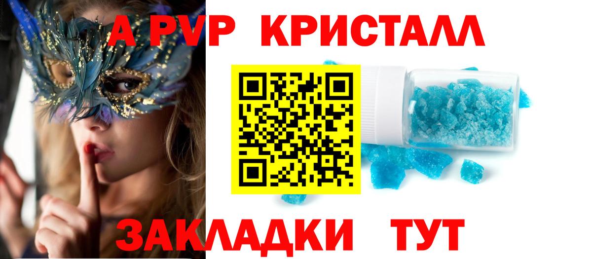 APVP  Alfa_PVP СК  Вход с VPN  Архангельск 