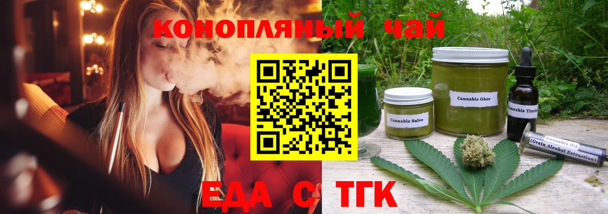 Архангельск  Canna-Cookies конопля  Вход с VPN 