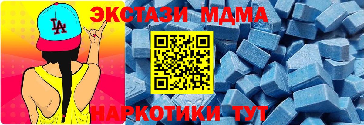 Ecstasy 99% Архангельск