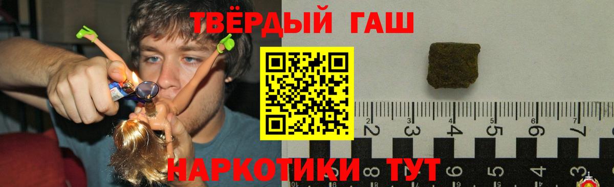 Гашиш Изолятор Архангельск