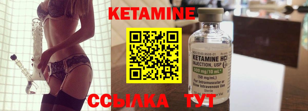 Архангельск  MEGA маркетплейс  КЕТАМИН VHQ  Вход с VPN  КЕТАМИН ketamine 