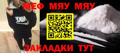 трава Шелехов
