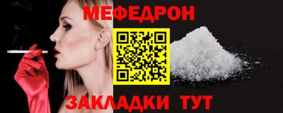 трава Шелехов