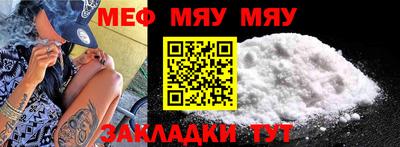 трава Шелехов