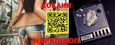 трава Шелехов