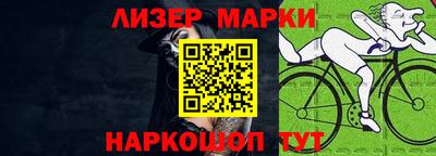 кокаин перу Шебекино