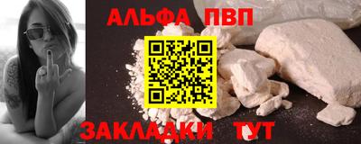 apvp Шахты