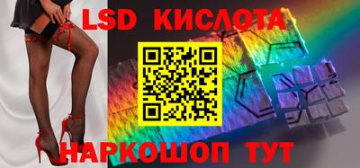 кокаин перу Шебекино