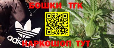 кокаин перу Шебекино