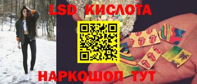 кокаин перу Шебекино