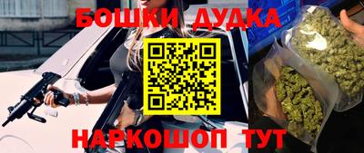 трава Шелехов
