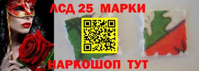 трава Шелехов