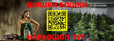 трава Шелехов