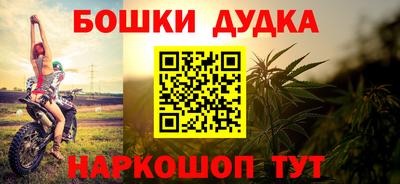 трава Шелехов
