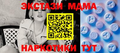 apvp Шахты