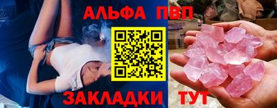 apvp Шахты