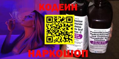 кокаин перу Шебекино