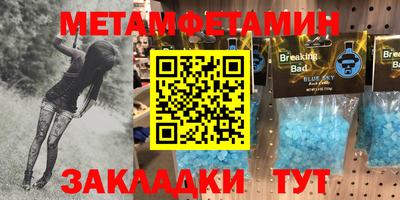 apvp Шахты