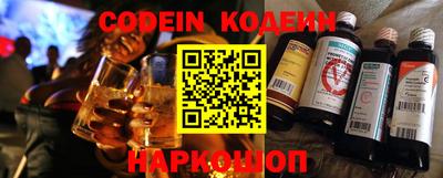 кокаин перу Шебекино