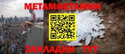 трава Шелехов