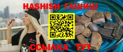 трава Шелехов