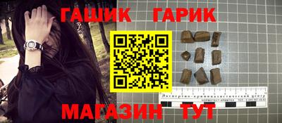 кокаин перу Шебекино