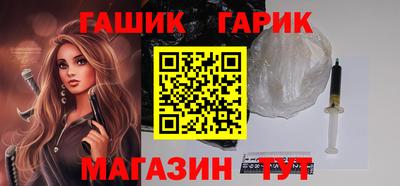 трава Шелехов