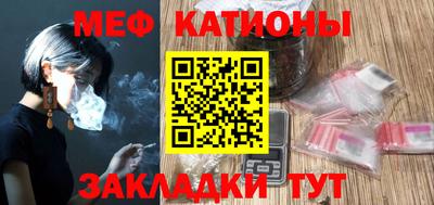 трава Шелехов