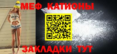 трава Шелехов