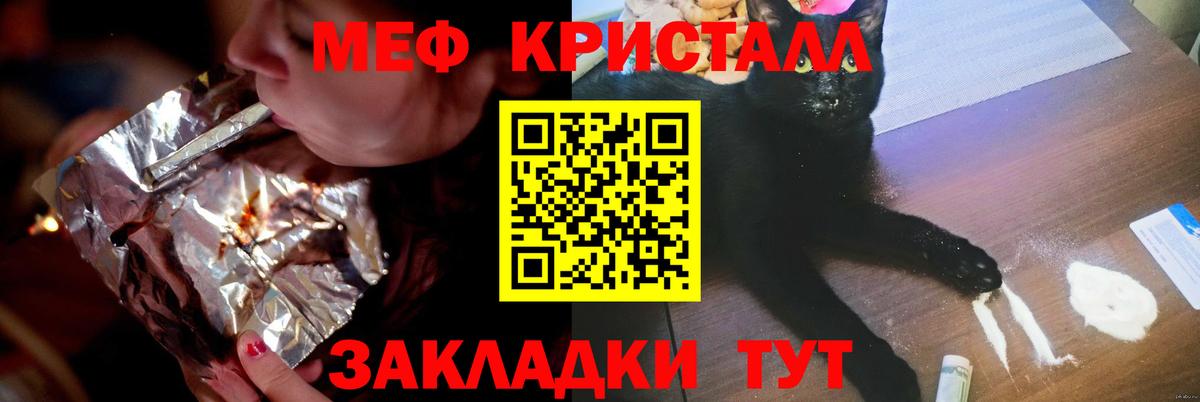 Меф  Вход с VPN  Архангельск  Мефедрон mephedrone  Мефедрон VHQ 