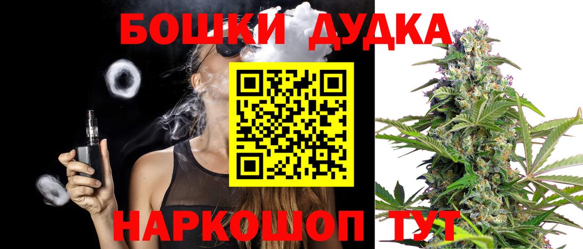 Канабис VHQ Архангельск