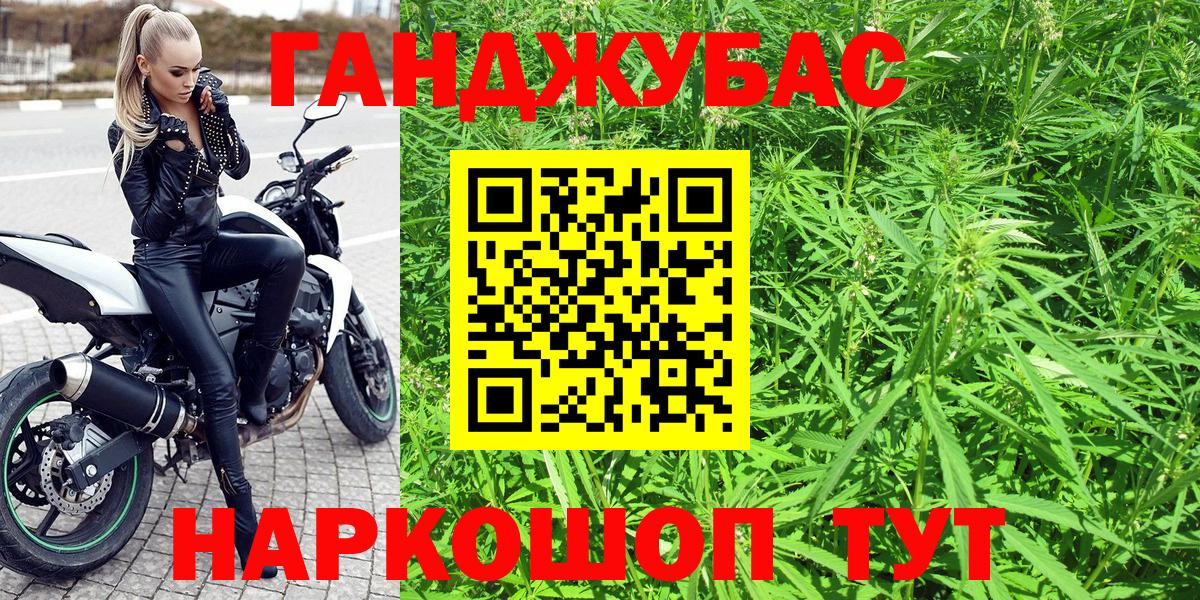Канабис OG Kush  МАРИХУАНА гибрид  Архангельск  Вход с VPN  Шишки марихуана конопля  Канабис семена 